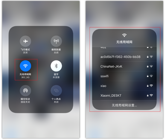 魏都苹果手机维修分享苹果iPhone12如何自动切换WiFi 