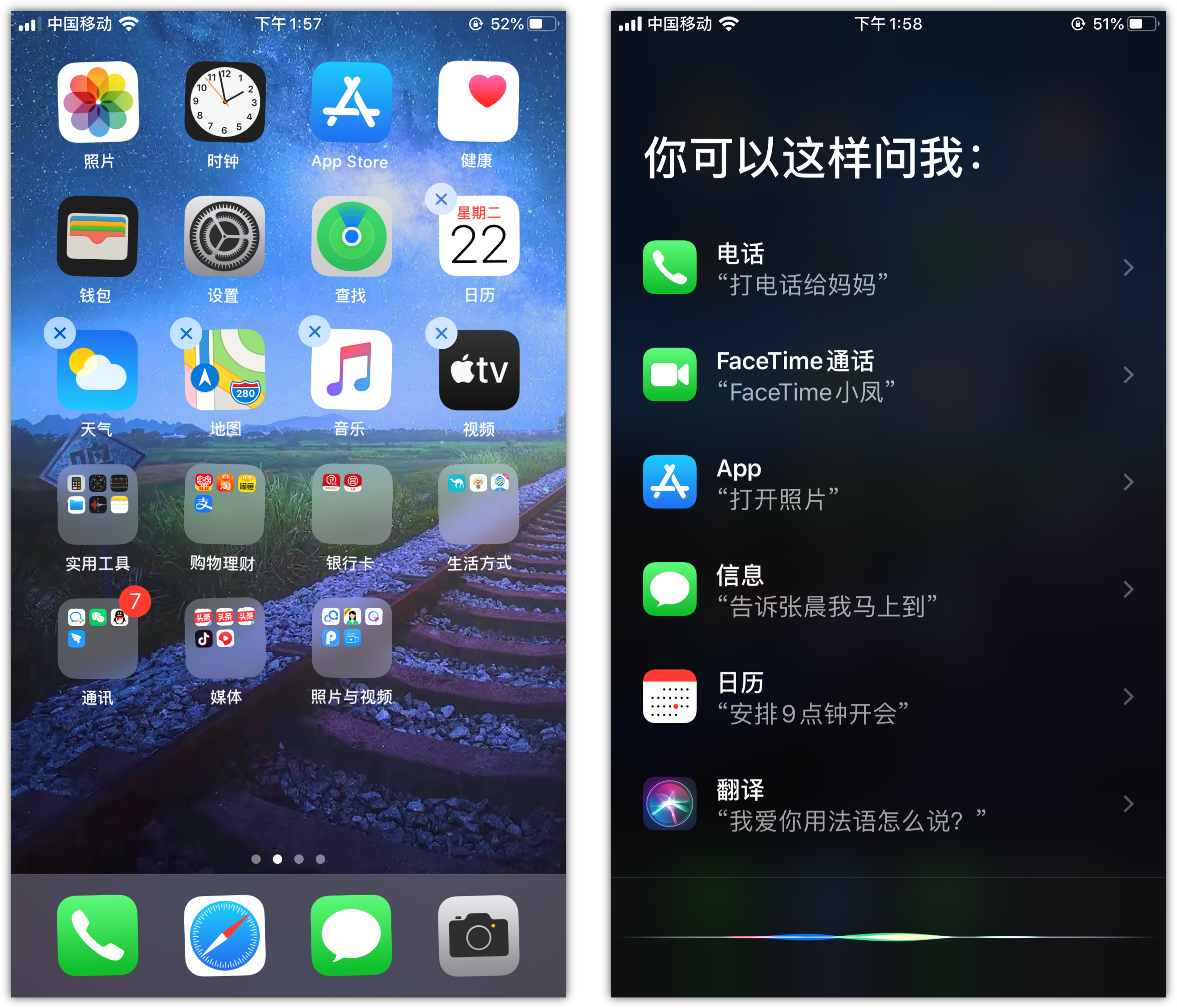 魏都苹果手机维修分享苹果iPhone 如何隐藏APP 