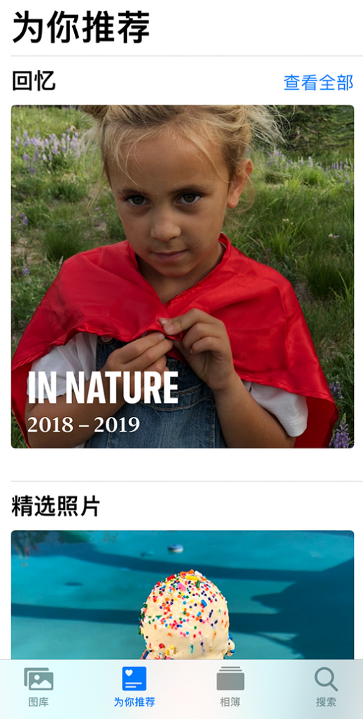 魏都苹果手机维修分享iOS 14 照片小组件如何删除不想看到的图片 