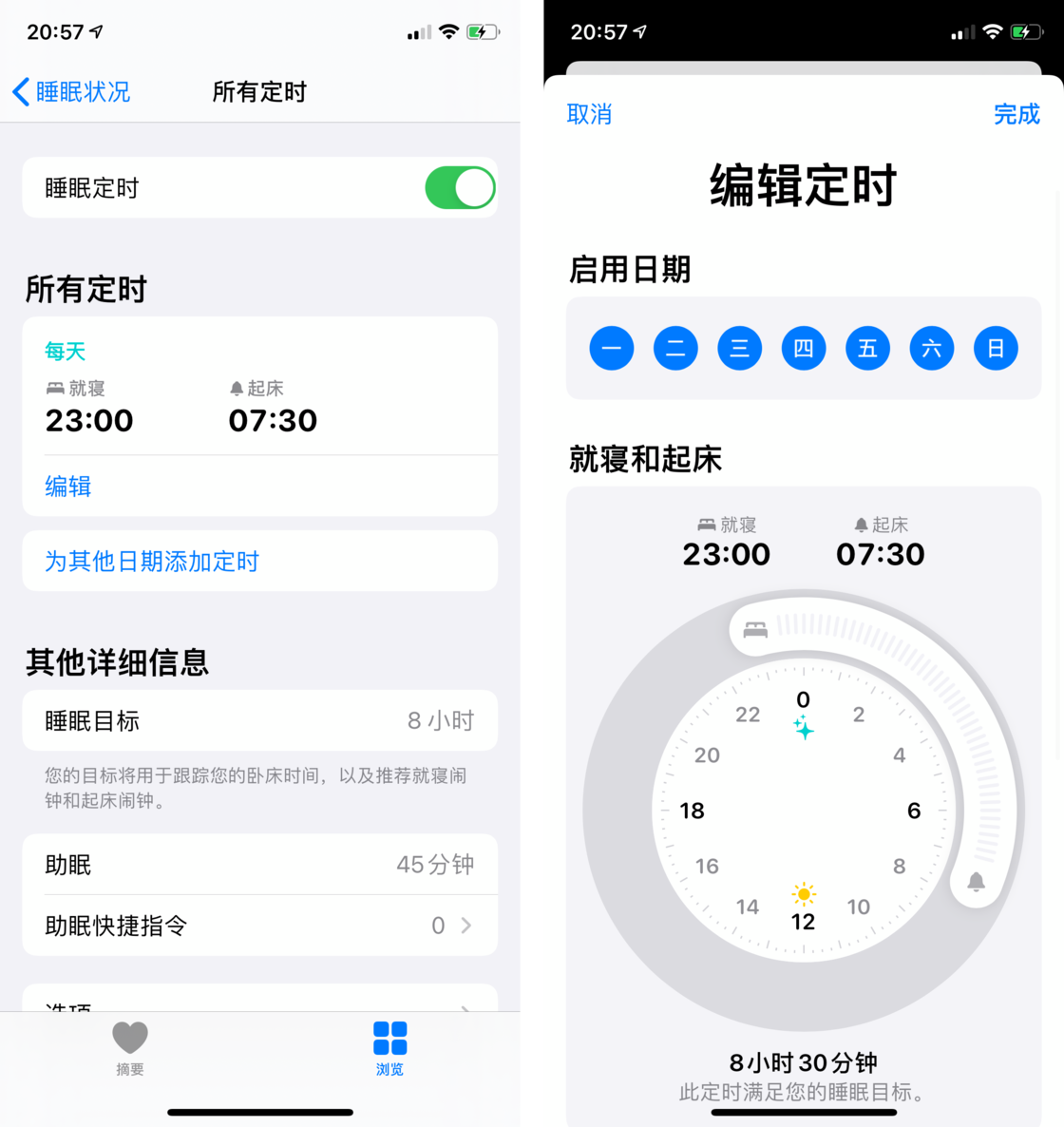魏都苹果手机维修分享watchOS 7 教程 
