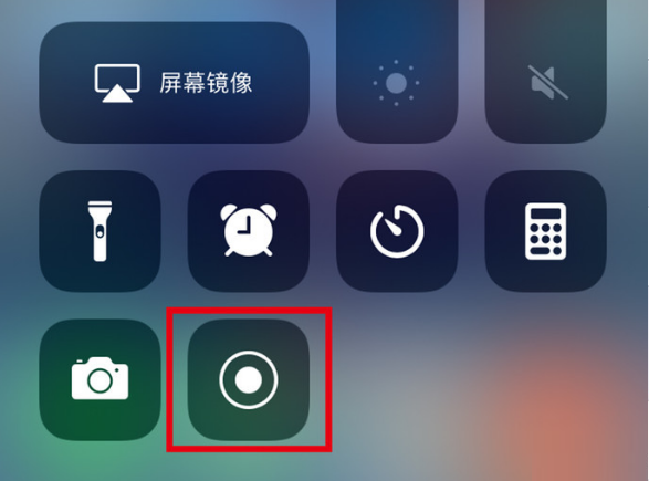 魏都苹果手机维修分享iPhone12录屏方法教程 