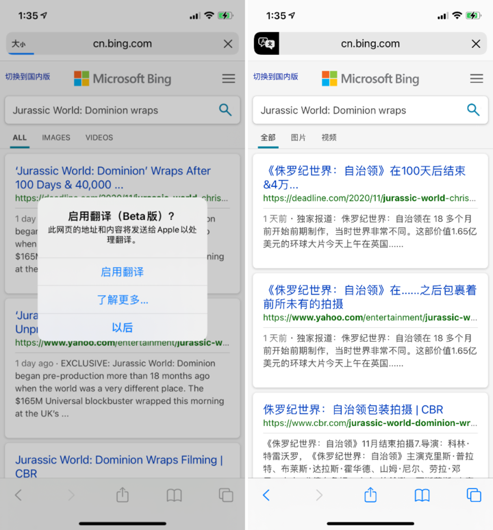 魏都苹果手机维修分享iOS 14.2 教程 