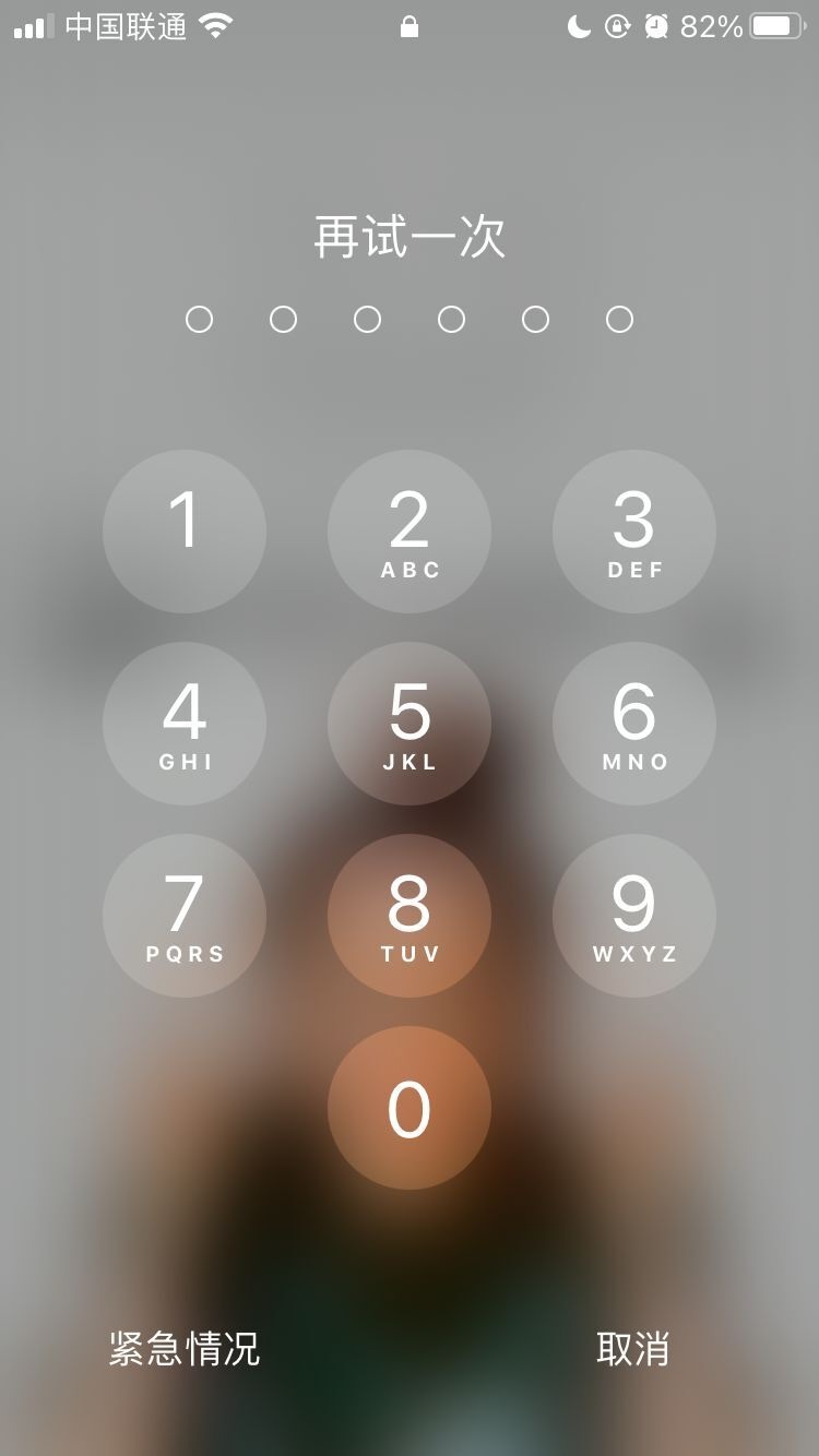 魏都苹果手机维修分享iPhone手机丢失后时间怎么做最安全 