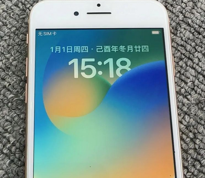魏都苹果8系统维修分享iPhone8手机系统升级后无法开机如何修复